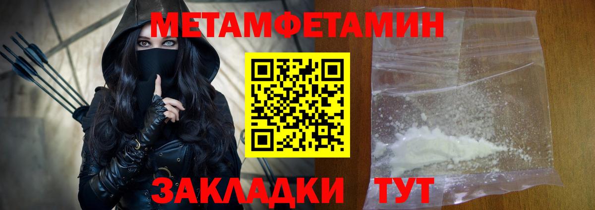 АМФЕТАМИН  Вход с VPN  Кимры  АМФ VHQ  Амфетамин 