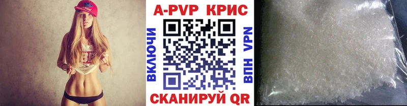 mega ссылки  Кимры  APVP СК  закладка 