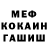Кетамин VHQ Eric Her