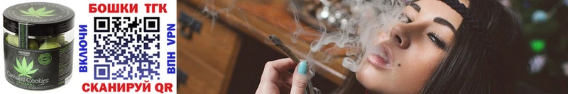 Печенье с ТГК марихуана  купить наркотик  Кимры 