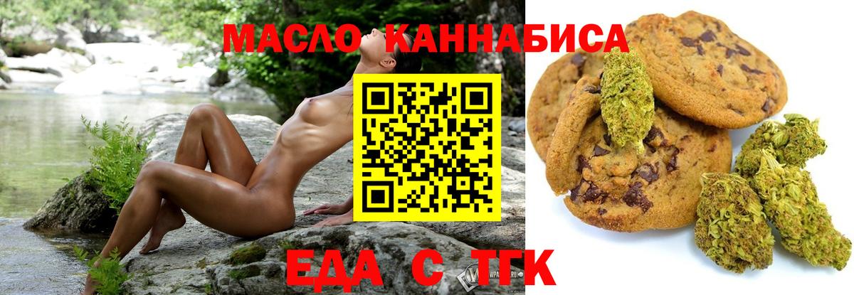 Canna-Cookies конопля  Вход с VPN  Кимры 