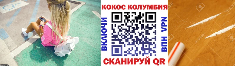 КОКАИН 99%  Кимры 