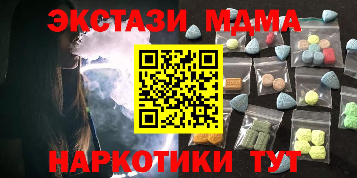 Кимры  ЭКСТАЗИ диски  Вход с VPN  Экстази Cube 