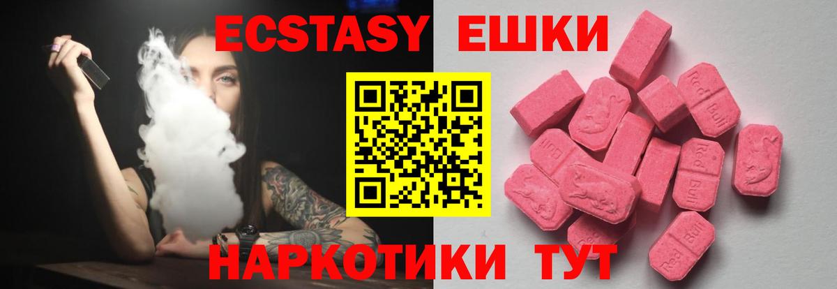 Ecstasy Дубай Кимры