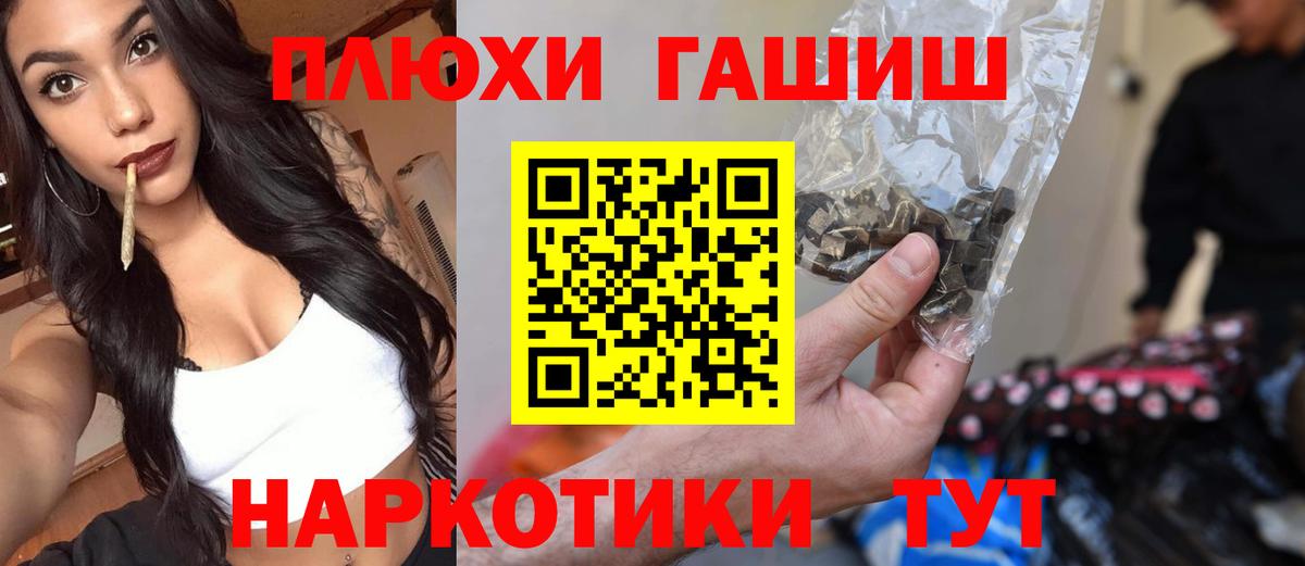 Гашиш индика сатива  Вход с VPN  Гашиш ice o lator  ГАШИШ  Кимры 
