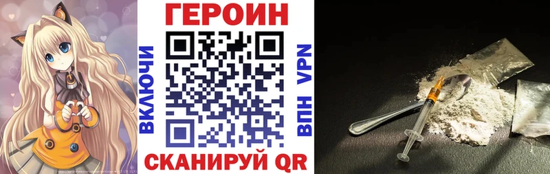 как найти закладки  Кимры  ГЕРОИН афганец 