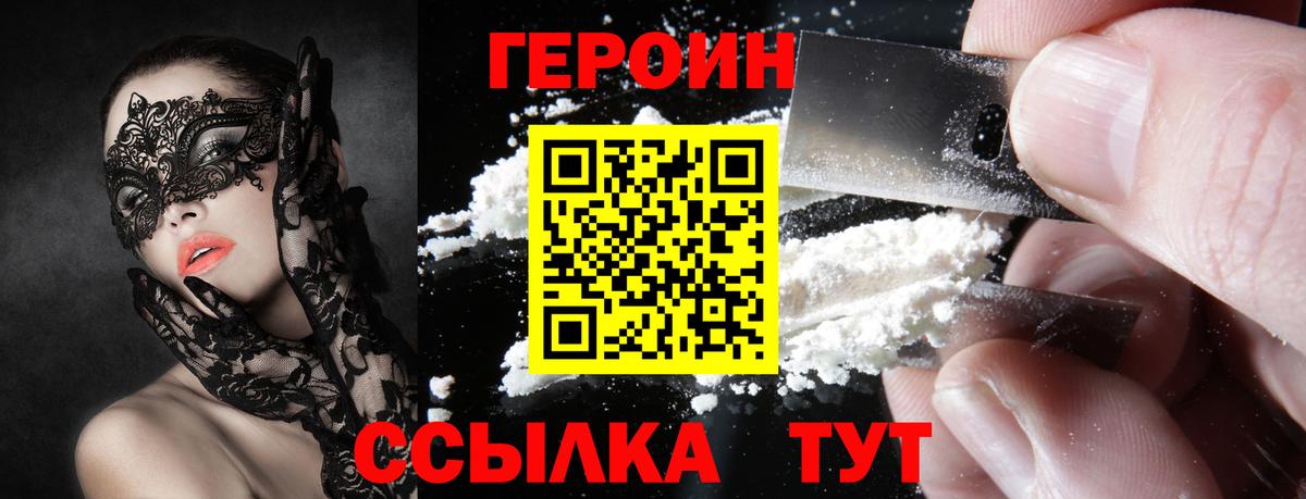 Кимры  Героин гречка  Вход с VPN 