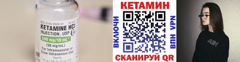 продажа наркотиков Кимры КЕТАМИН ketamine