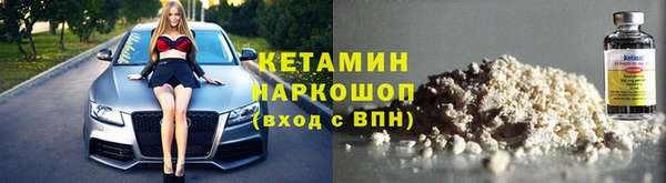 спайс Сафоново