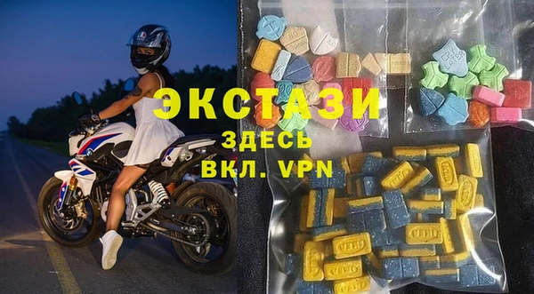 MDMA Сатка