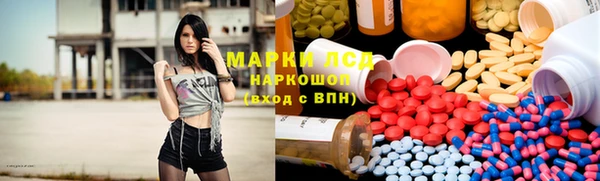 метамфетамин Алексеевка