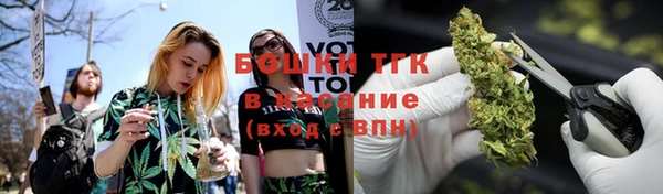 метамфетамин Алексеевка