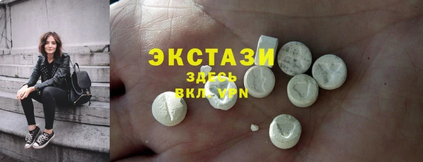 метамфетамин Алексеевка