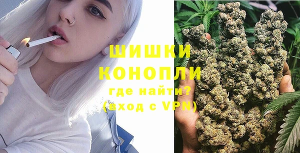 метамфетамин Алексеевка