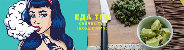 спиды Алексин