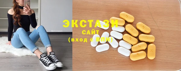 спиды Алексин