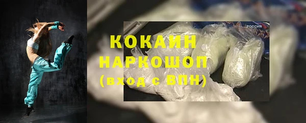 спиды Алексин