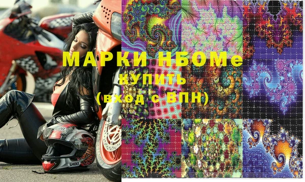 кокаин колумбия Саяногорск