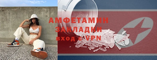 метамфетамин Алексеевка