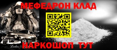 скорость mdpv Кулебаки