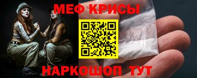 сатива Кунгур