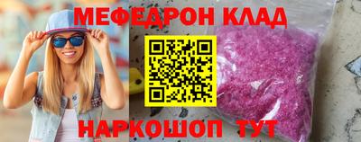сатива Кунгур