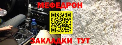 амфетамин Кумертау
