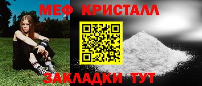 сатива Кунгур