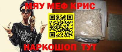 амфетамин Ливны