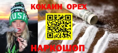 сатива Кунгур