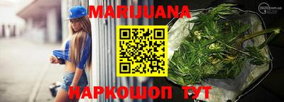 сатива Кунгур