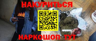 амфетамин Ливны
