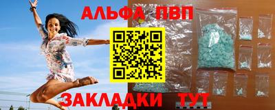 амфетамин Кумертау