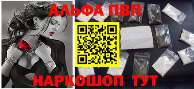 амфетамин Ливны