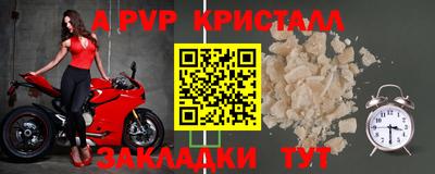 скорость mdpv Кулебаки