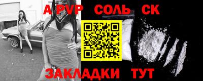 амфетамин Кумертау