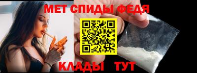 амфетамин Кумертау