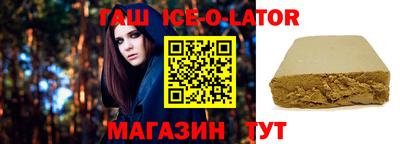 амфетамин Ливны