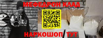 амфетамин Ливны