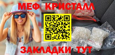 амфетамин Ливны