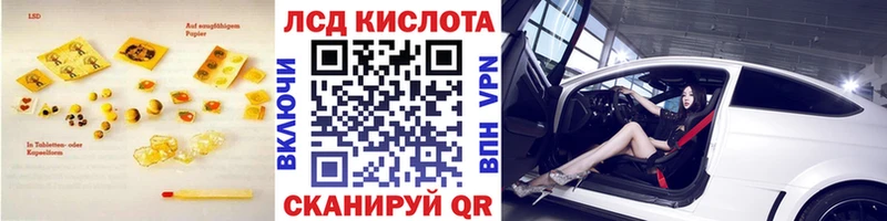 hydra ТОР  Кимры  ЛСД экстази кислота 
