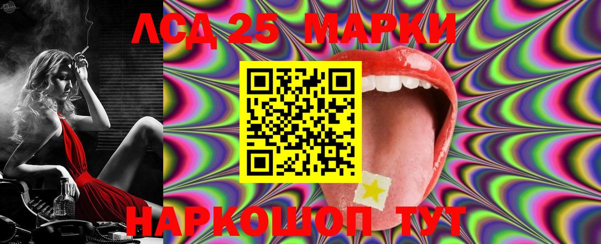 Кимры  ЛСД экстази кислота  ЛСД экстази  Вход с VPN 