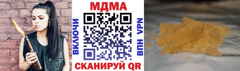МДМА VHQ  Кимры 