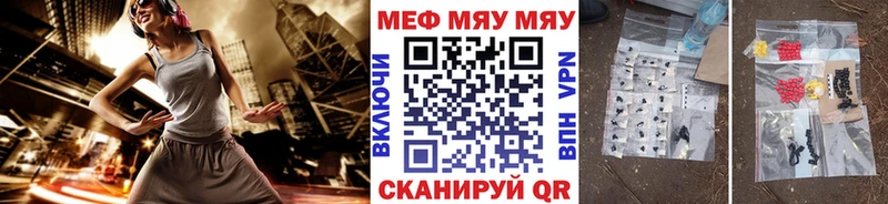 закладки  Кимры  МЕФ mephedrone 