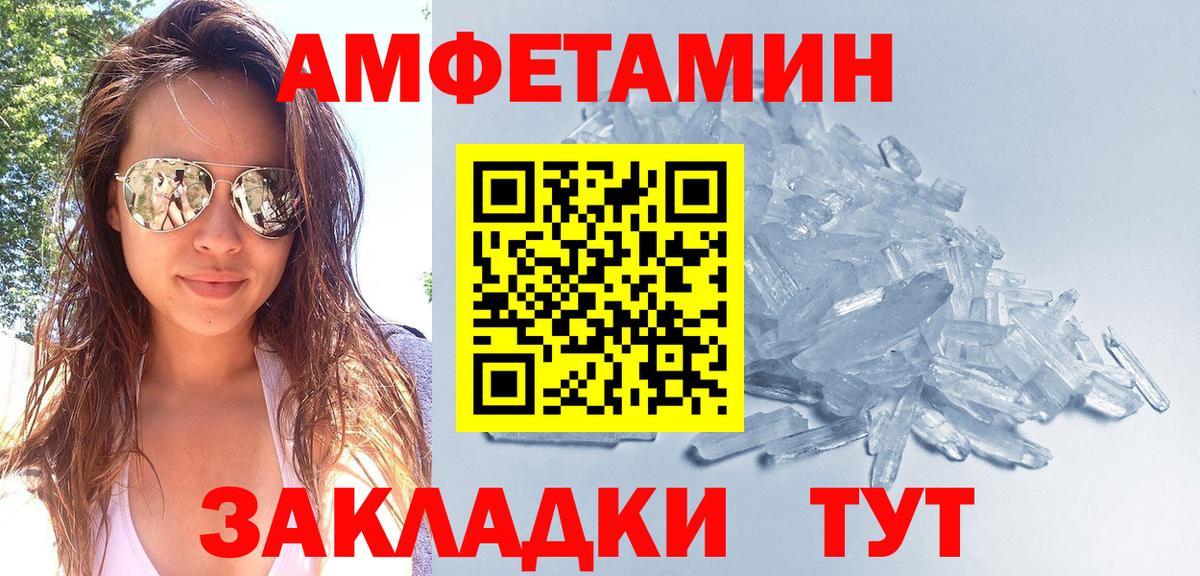 Первитин винт  Вход с VPN  Первитин винт  Кимры 
