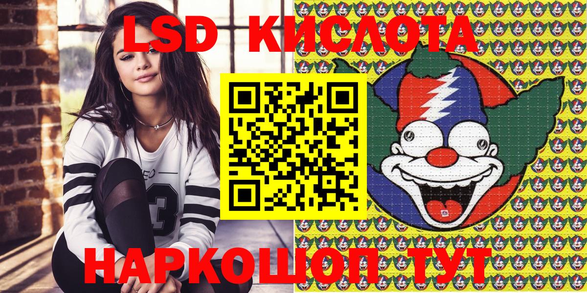 Марки 25I-NBOMe 1,5мг Кимры