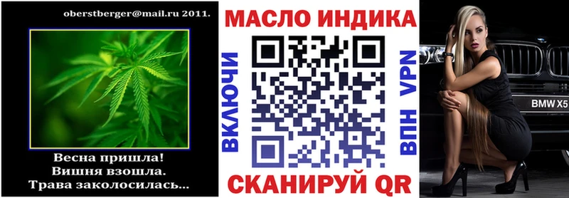 где найти   Кимры  Дистиллят ТГК концентрат 