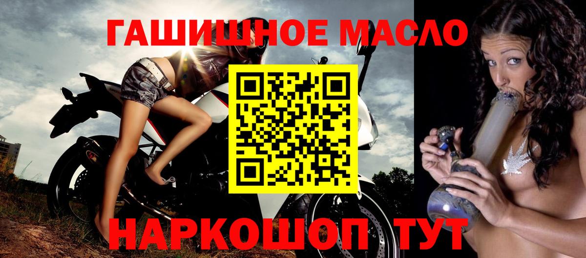 Дистиллят ТГК THC oil  Дистиллят ТГК Wax  Кимры  Вход с VPN 