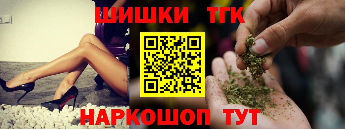 Марихуана сатива  Шишки марихуана MAZAR  Кимры  Конопля Amnesia  Вход с VPN 